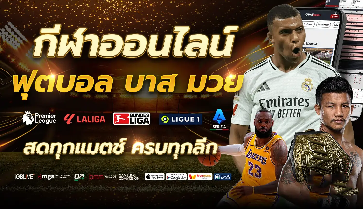 SEXYGAME1688 เช็กชี่บาคาร่า 1688 ทางเข้า ฝากถอนออโต้ 30 วิ